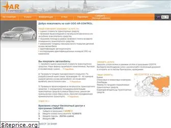 ar-control.net