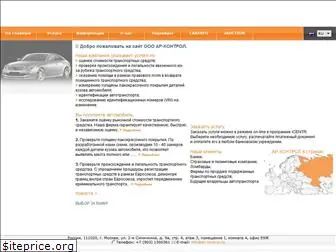 ar-control.ru