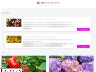 ar-flower.com
