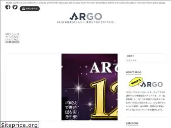 ar-go.jp