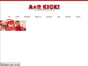 ar-kick.com