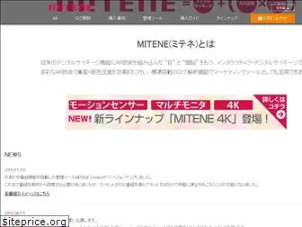 ar-mitene.jp