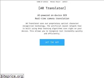 ar-translator.com