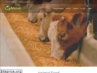 ar.animalfeed.net