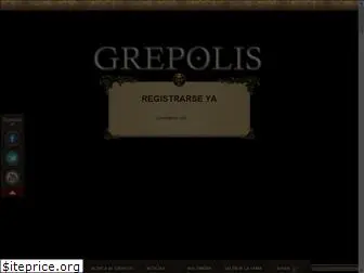 ar.grepolis.com