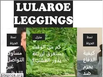 ar.lularoeleggings.org