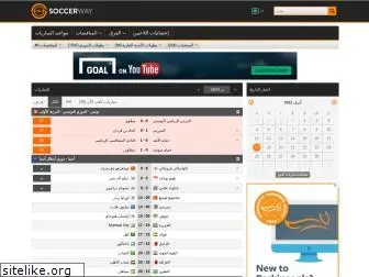 ar.soccerway.com