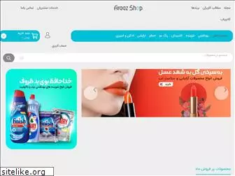 araazshop.ir