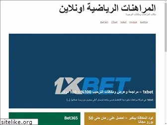 arab-bet.com