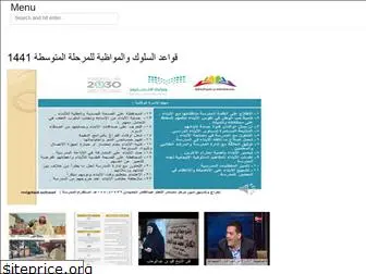 arab-blog.web.app