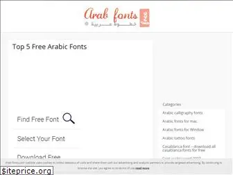 arab-fonts.com