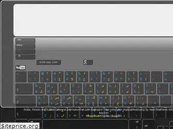 arab-keyboard.com