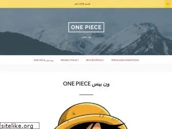 arab-onepiece.com