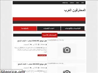 arab-proads.blogspot.com