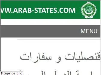 arab-states.com