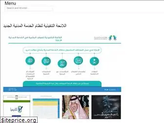 arab-vdt.web.app
