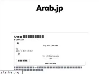 arab.jp