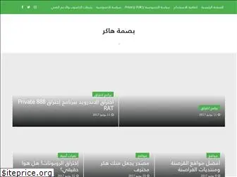 arab0plus.blogspot.com