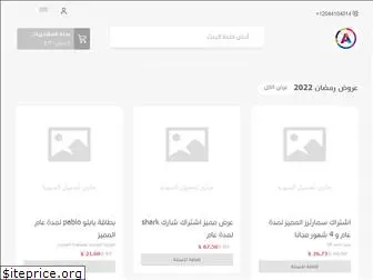 arab1iptv.com