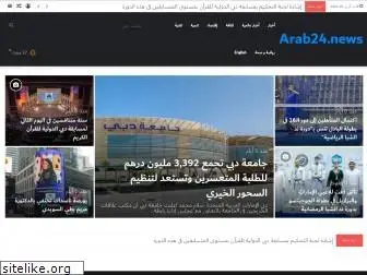 arab24.news