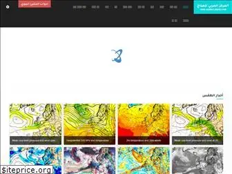 arab4climate.com