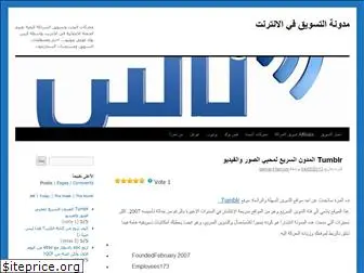 arabaffiliate.wordpress.com