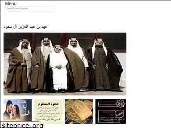 arabaheadlinesnews.web.app