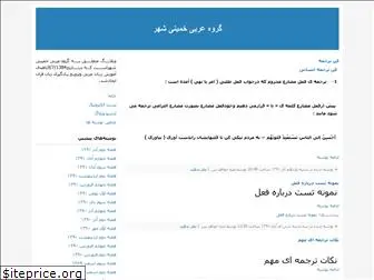 arabak.blogfa.com