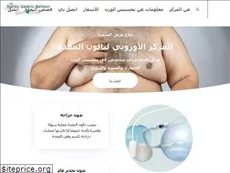 araballoon.com