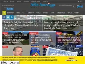 arabamericannews.com