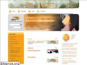 arabanticorruption.org