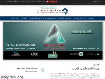 arabarchitect.org