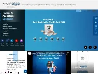 arabbank.com.lb