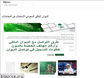 arabbbcbulletin.web.app