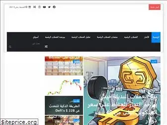 arabbitcoin.info