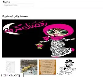 arabbulletin.web.app