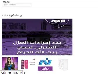 arabbulletinnews.web.app