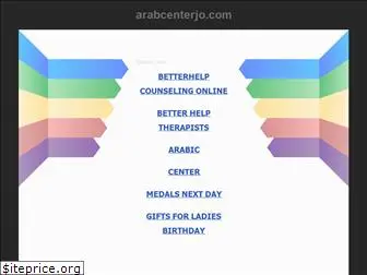 arabcenterjo.com
