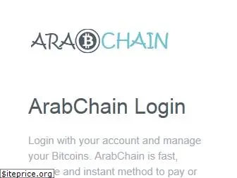 arabchain.com