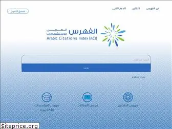 arabci.org