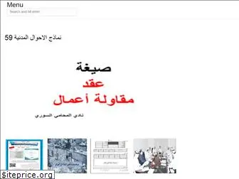 arabcitylive.web.app