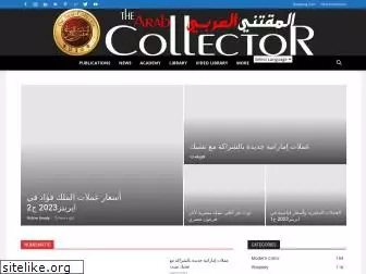 arabcollector.com