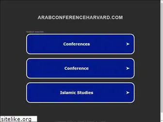 arabconferenceharvard.com