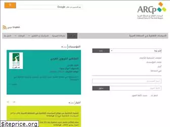 arabcp.org