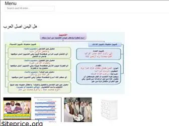 arabcrabs30.web.app