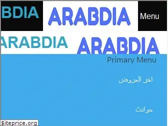 arabdia.com