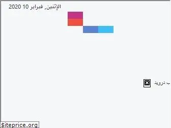 arabdroid.org