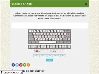 arabe-clavier.com