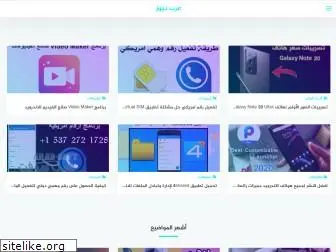 arabe-news.com