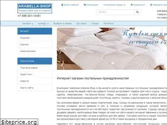 arabella-shop.ru
